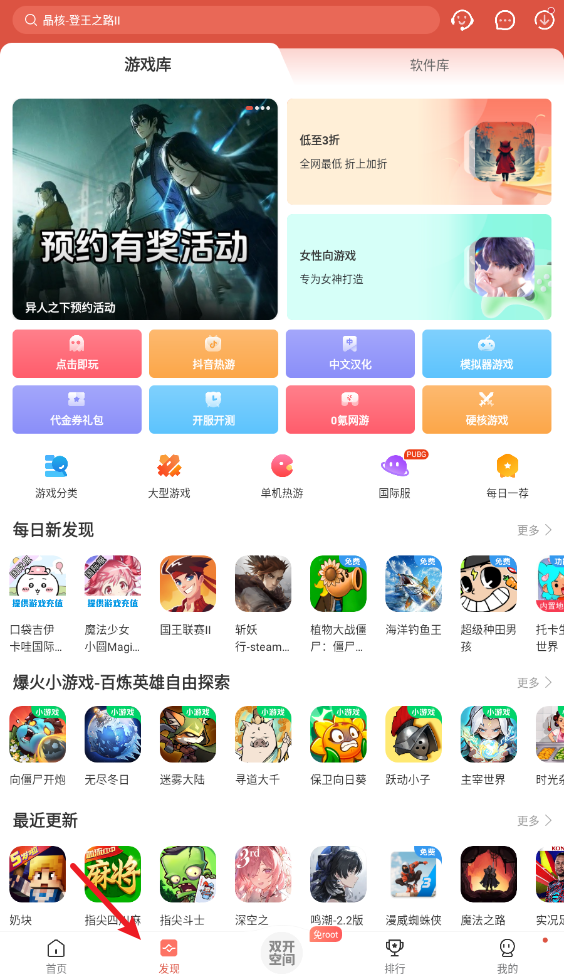 虫虫大作战安卓手机版(虫虫大作战手机版虫虫大作战)