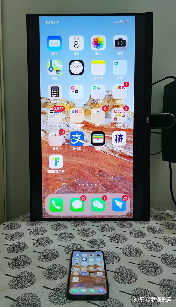 直播吧手机版wps(直播吧手机版本SPORTV9天天送好礼org)-第4张图片-QuickQ官网