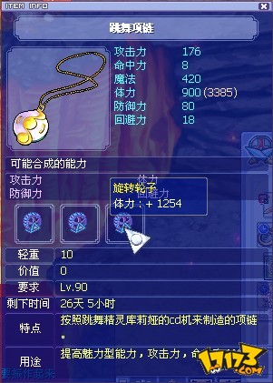 星钻物语手机版叫什么(星钻物语手机版叫什么游戏)-第5张图片-QuickQ官网