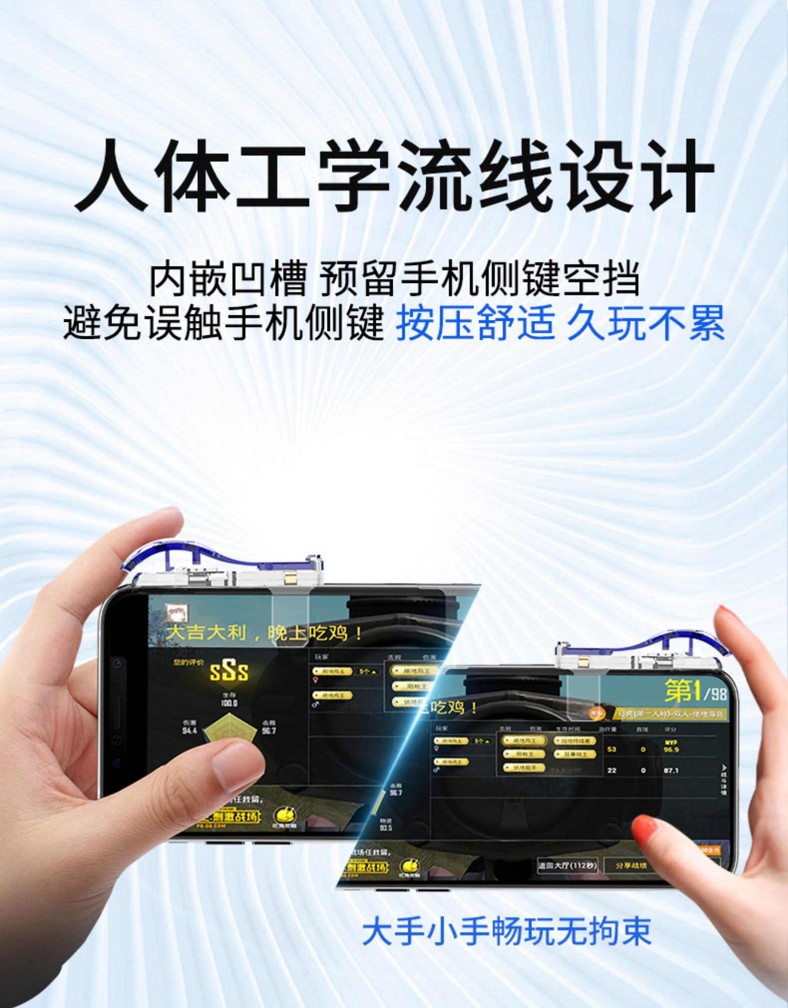 手机一键透视神器安卓版(手机透视软件 v20 最新安卓版)-第4张图片-QuickQ官网 手机一键透视神器安卓版(手机透视软件 v20 最新安卓版)-第4张图片-QuickQ官网