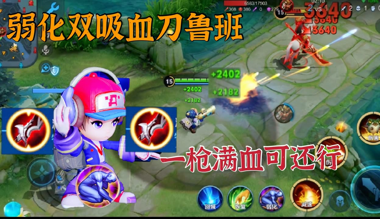 致命伤害2中文版安卓版(致命伤害2中文版安卓版能玩吗)-第3张图片-QuickQ官网 致命伤害2中文版安卓版(致命伤害2中文版安卓版能玩吗)-第3张图片-QuickQ官网