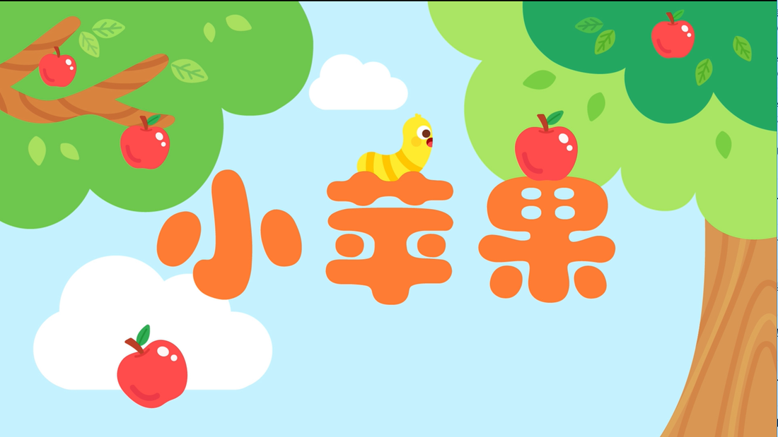 铃声剪辑苹果版童音版(iphone铃声混音版下载)-第5张图片-QuickQ官网 铃声剪辑苹果版童音版(iphone铃声混音版下载)-第5张图片-QuickQ官网