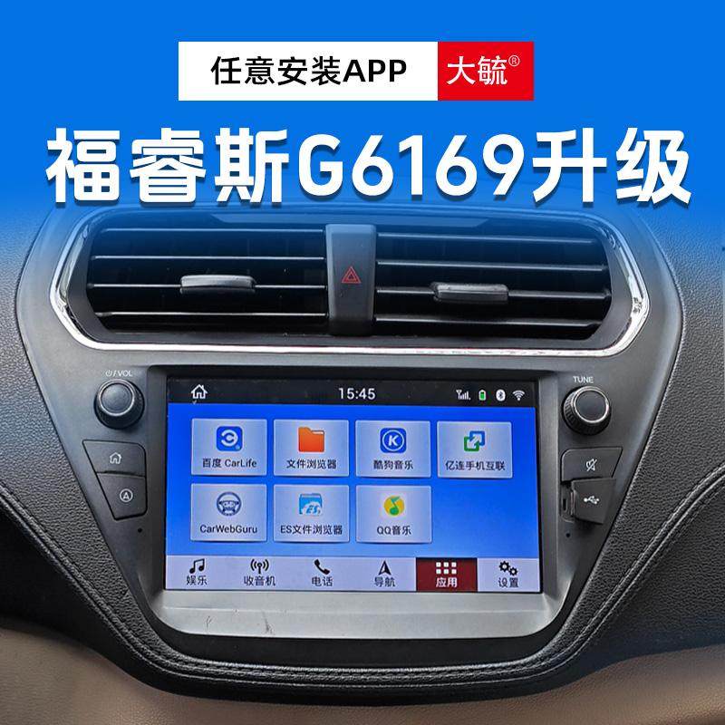 酷狗安卓车机版官方下载(酷狗音乐车机版下载安装2020免费下载)-第3张图片-QuickQ官网 酷狗安卓车机版官方下载(酷狗音乐车机版下载安装2020免费下载)-第3张图片-QuickQ官网