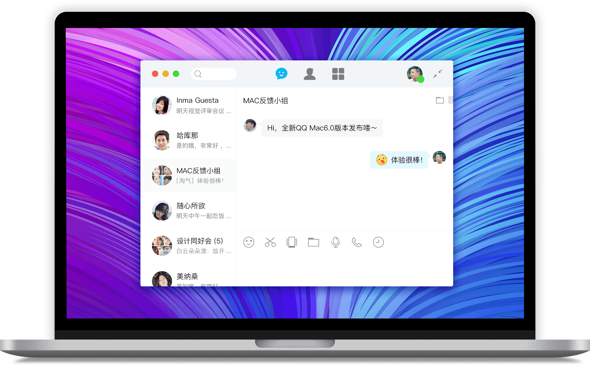 苹果qq越狱版(ios越狱后闪退)