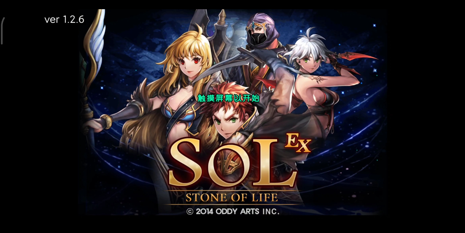 命运之风安卓汉化版下载(命运之风安卓汉化版下载安装)-第4张图片-QuickQ官网