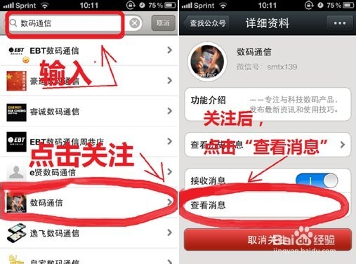 微信如何换微信号安卓版(安卓手机微信更换手机号流程)-第2张图片-QuickQ官网 微信如何换微信号安卓版(安卓手机微信更换手机号流程)-第2张图片-QuickQ官网