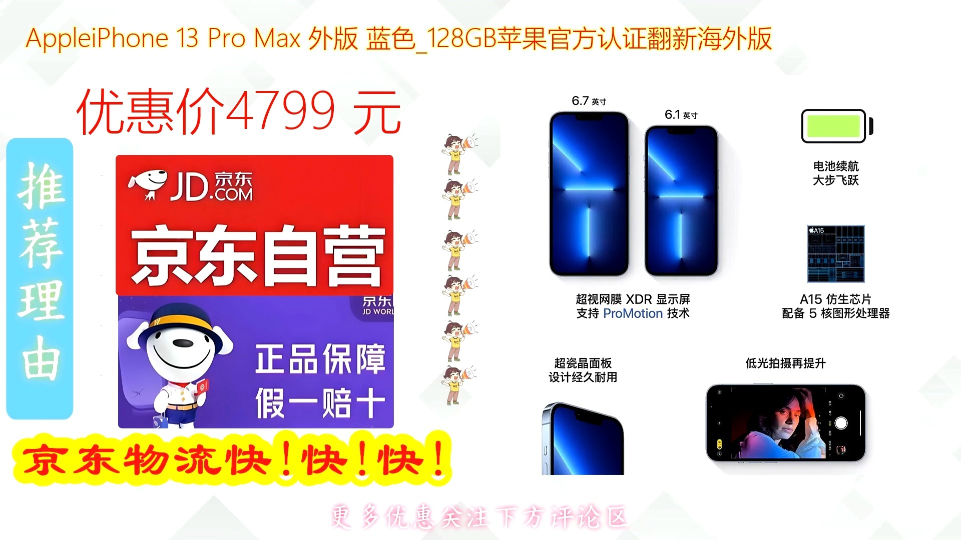 国外版和国内版苹果(iphone国外版和国行有什么区别)-第4张图片-QuickQ官网