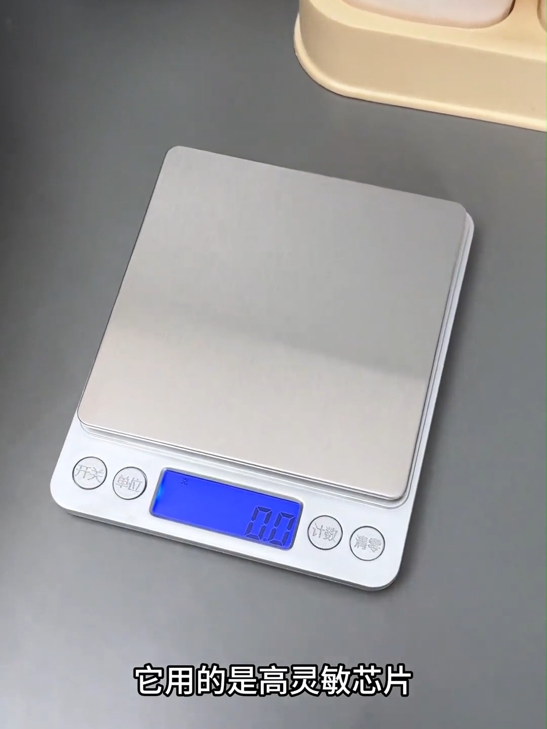 手机版电子称(手机电子称下载安装)-第4张图片-QuickQ官网 手机版电子称(手机电子称下载安装)-第4张图片-QuickQ官网