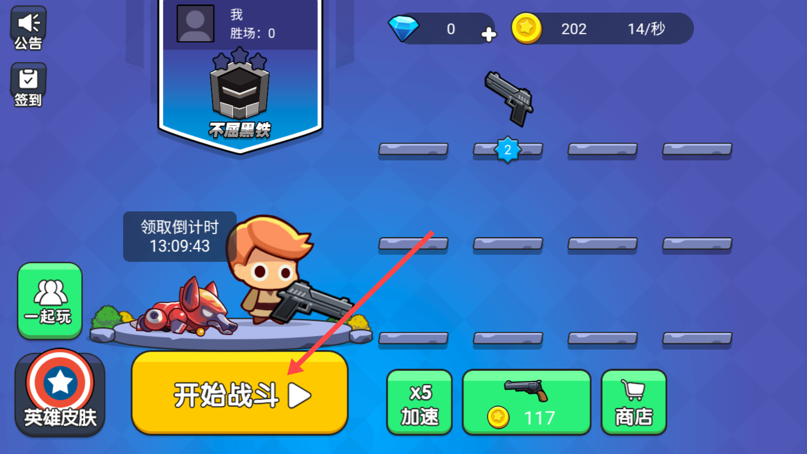 吃鸡直播手游安卓版下载(吃鸡直播手游安卓版下载教程)