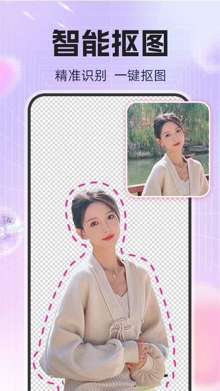 天天p图手机版下载(天天p图手机版下载免费)