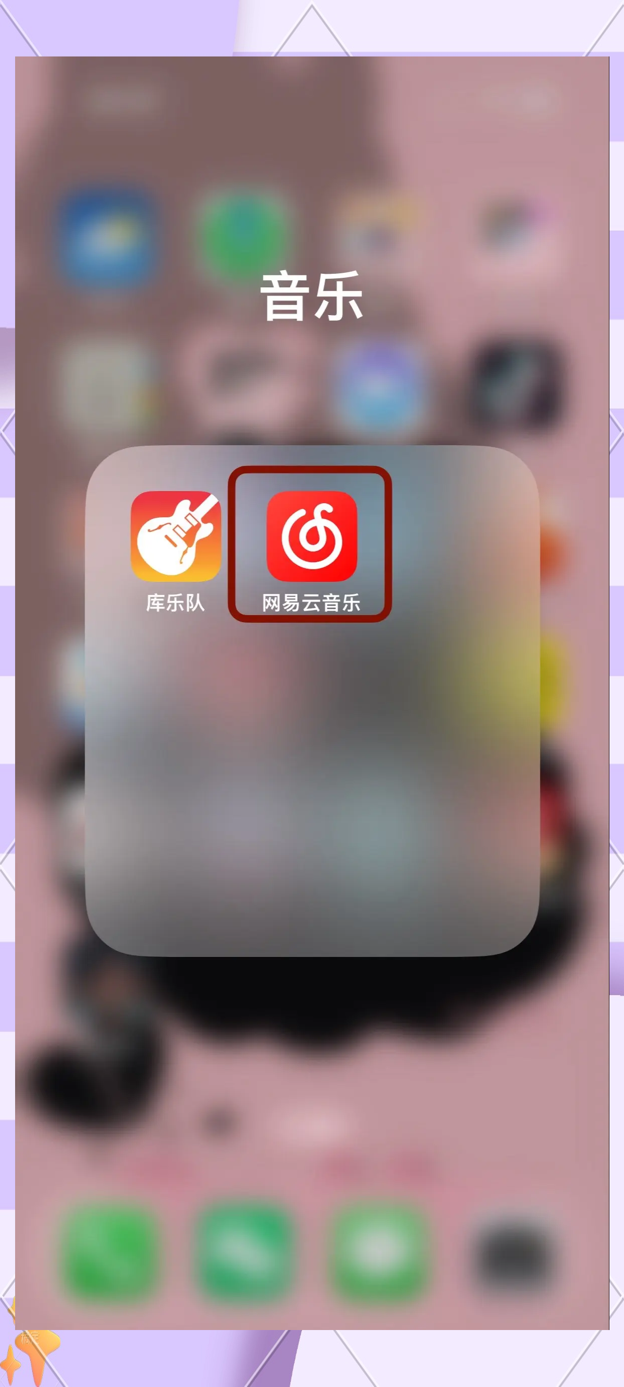 苹果铃声改编版上帝版(改编的苹果手机来电铃声)-第4张图片-QuickQ官网 苹果铃声改编版上帝版(改编的苹果手机来电铃声)-第4张图片-QuickQ官网