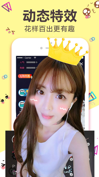 五星直播手机版(五星tv电视直播下载)-第4张图片-QuickQ官网