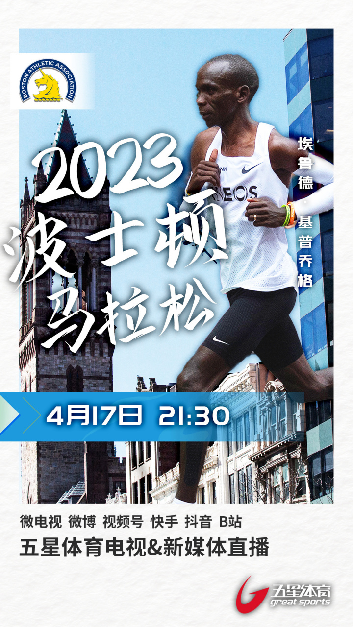 五星直播手机版(五星tv电视直播下载)-第5张图片-QuickQ官网