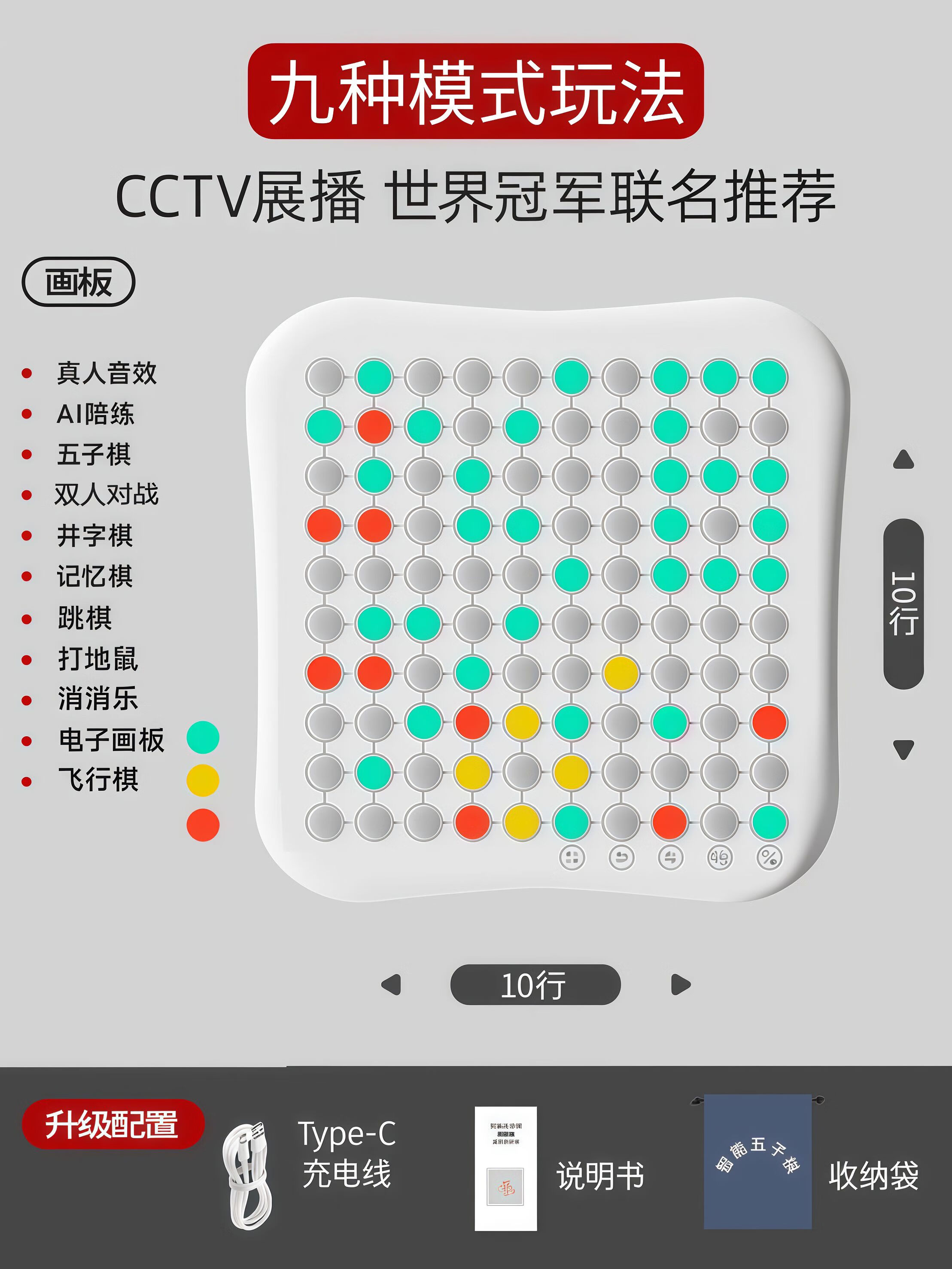 跳棋手机版在线玩(跳棋手机版在线玩教程)-第4张图片-QuickQ官网 跳棋手机版在线玩(跳棋手机版在线玩教程)-第4张图片-QuickQ官网