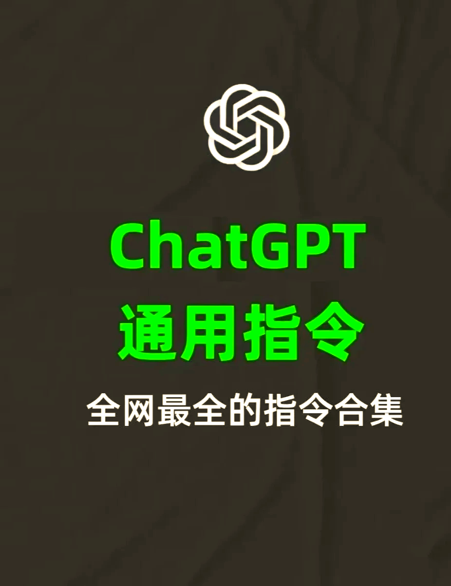 包含chatgpt手机版提问框的词条