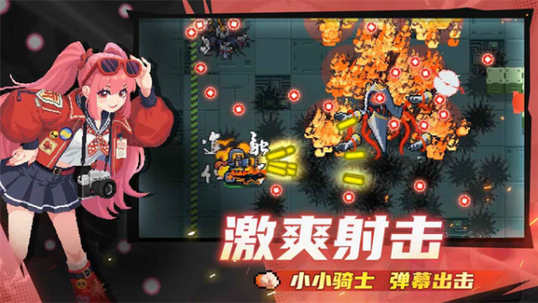 苹果版破解版元气(元气破解版苹果手机下载)