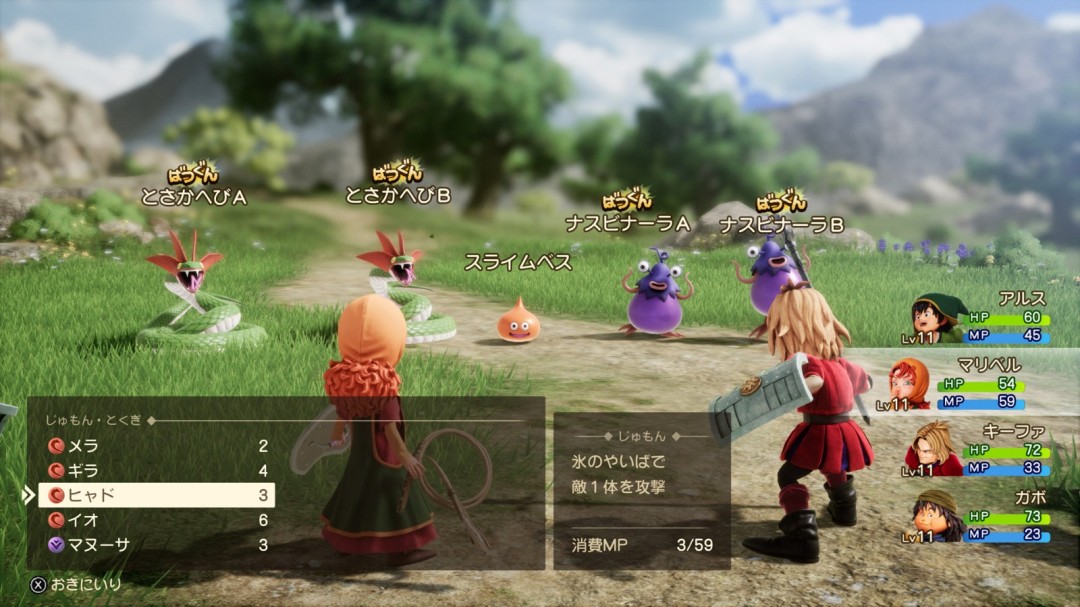 勇者斗恶龙7安卓版角色(安卓 勇者斗恶龙7 不闪退汉化)-第5张图片-QuickQ官网 勇者斗恶龙7安卓版角色(安卓 勇者斗恶龙7 不闪退汉化)-第5张图片-QuickQ官网