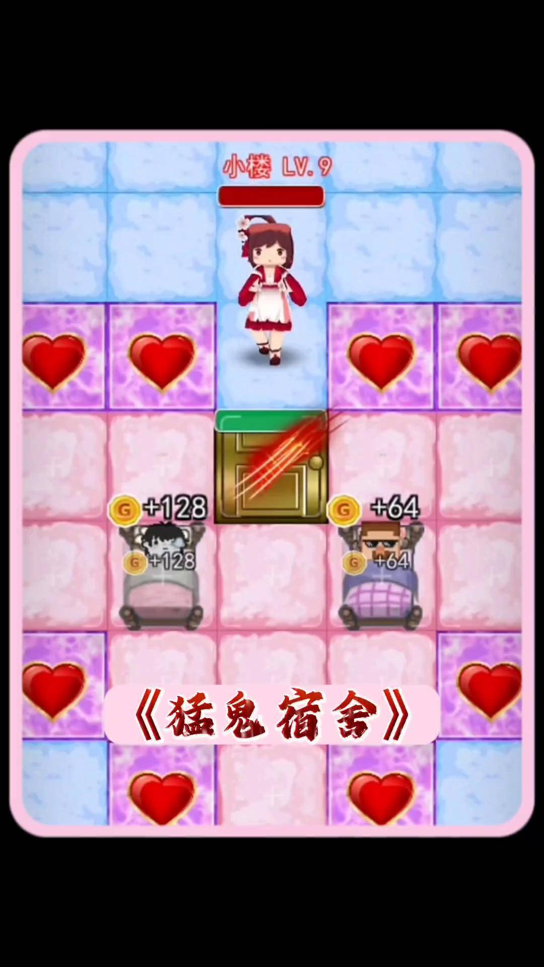 猛鬼宿舍安卓6.0版本(猛鬼宿舍20版本破解版)