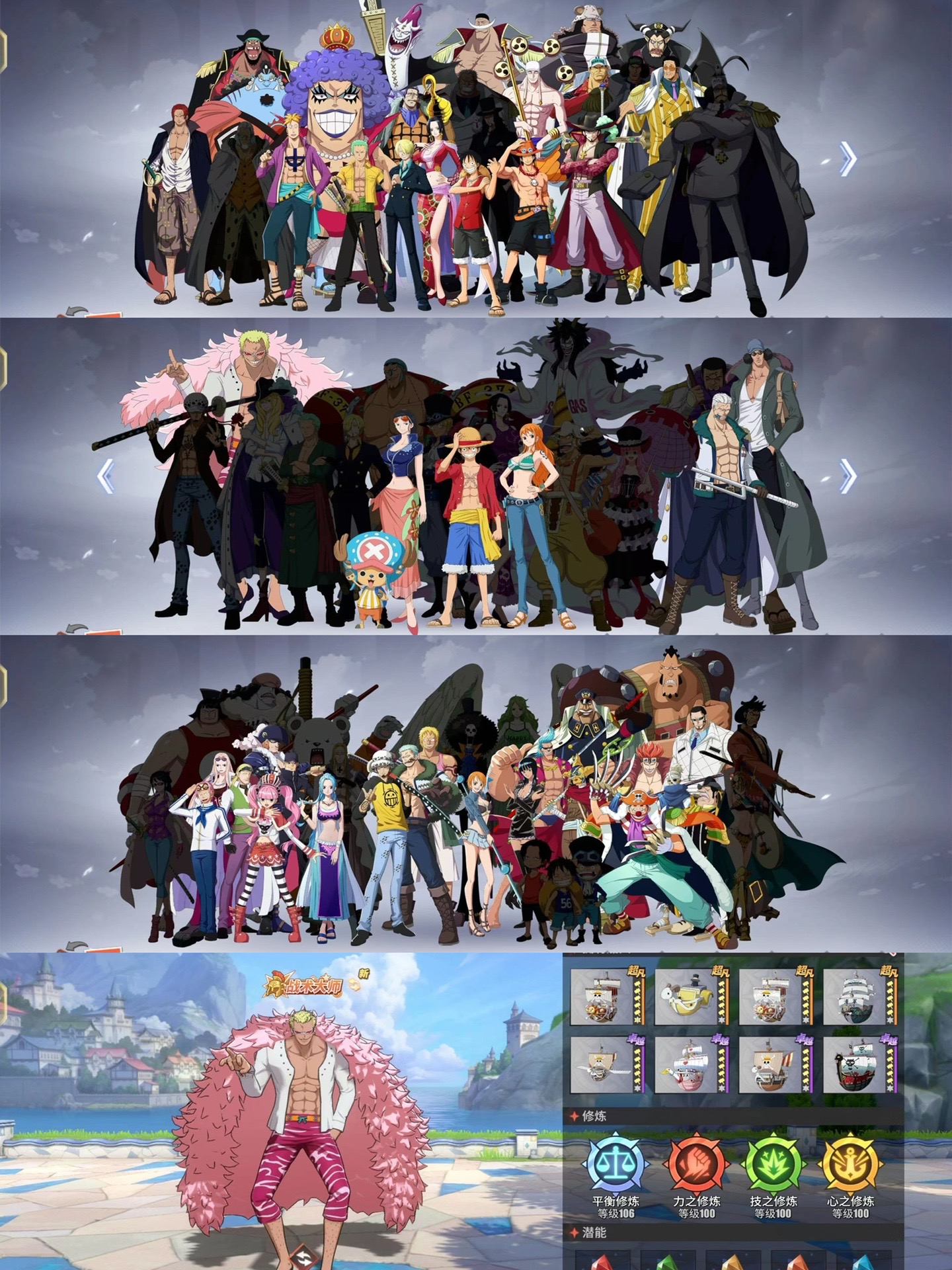 海贼王安卓版的照片(海贼王安卓版的照片怎么保存)-第5张图片-QuickQ官网