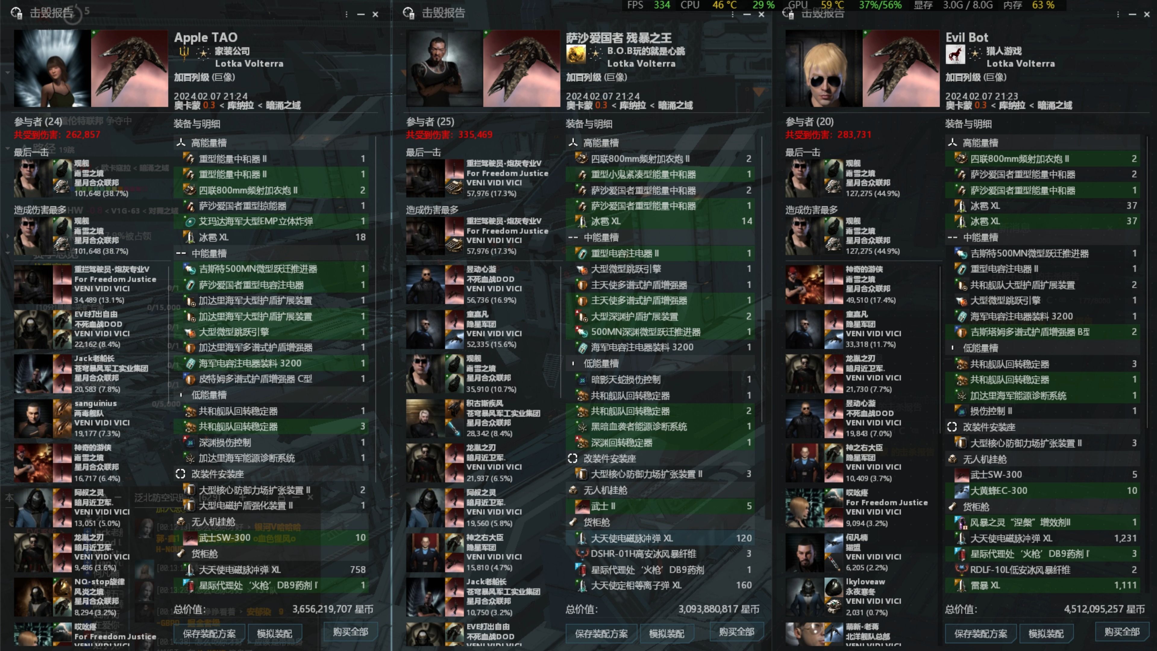 eve苹果版(eve手游苹果能玩吗)-第3张图片-QuickQ官网