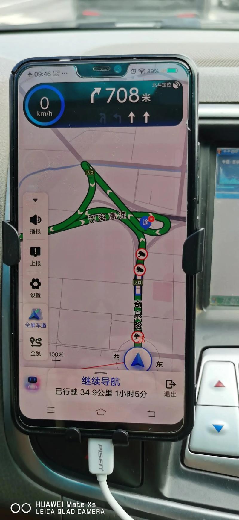 北斗地图导航手机版just(北斗地图手机导航下载2021新版)-第3张图片-QuickQ官网