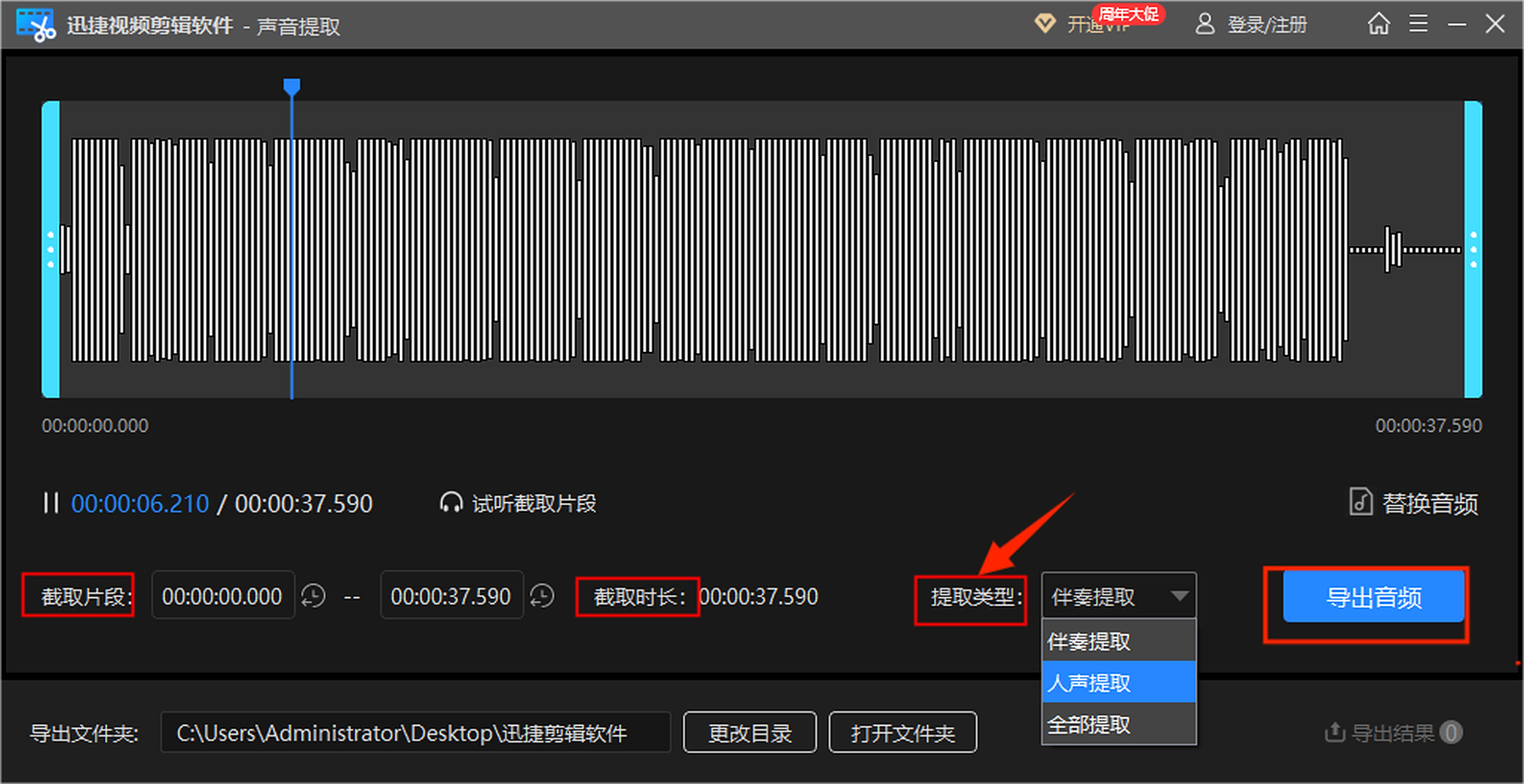 苹果版goldwave(苹果版三国志战略版安卓可以玩吗)