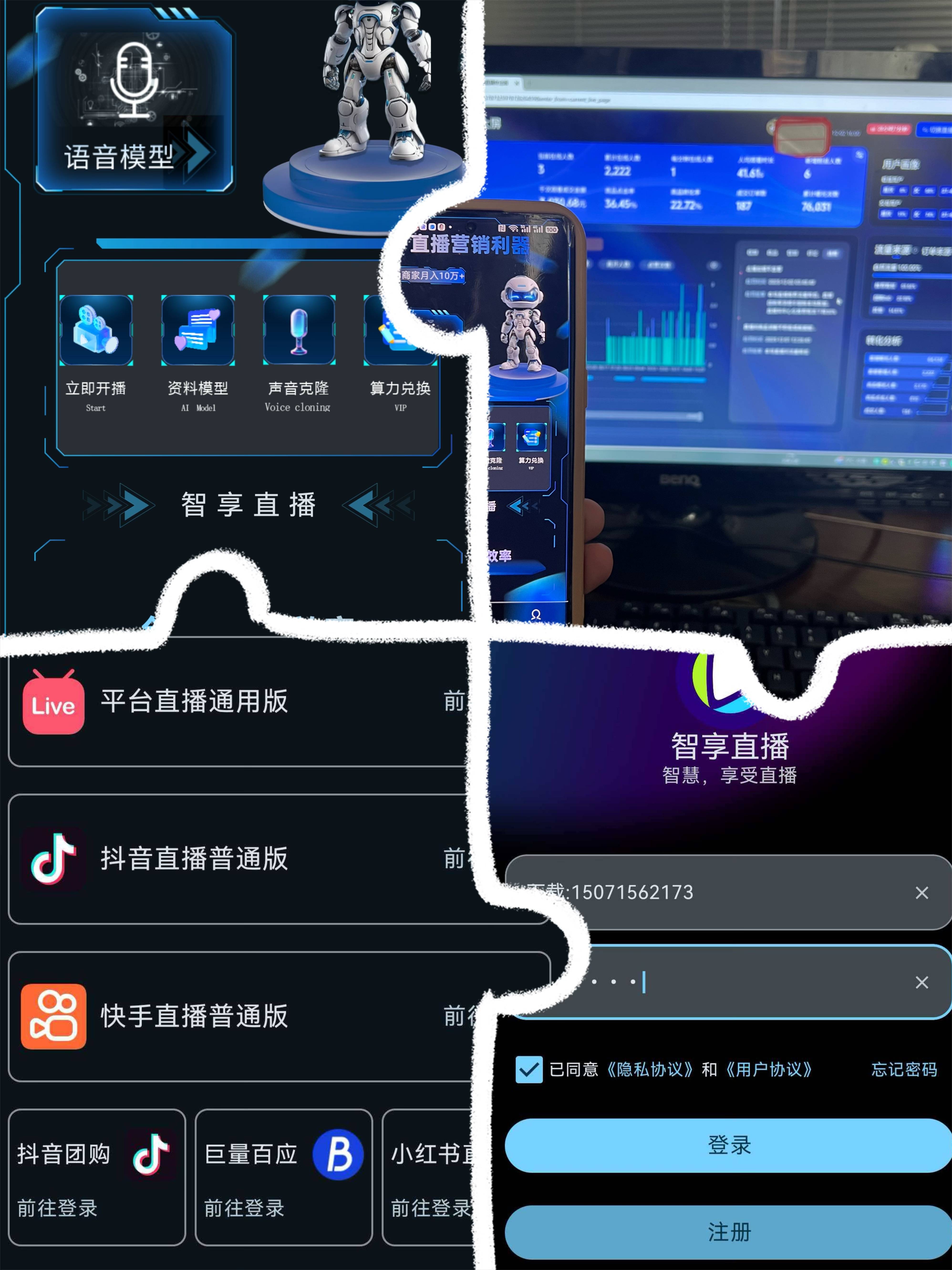 直播极速版下载苹果版(直播iphone版下载)