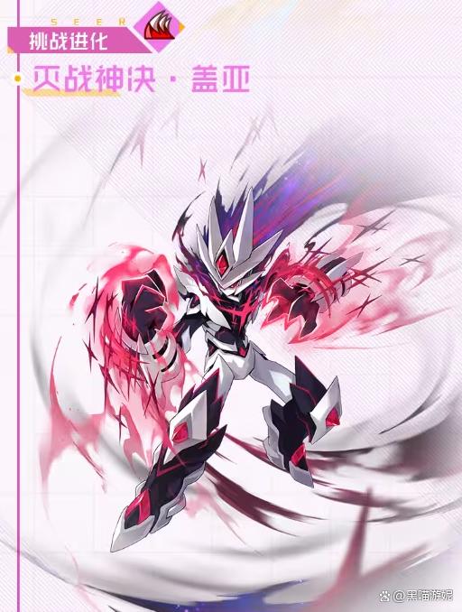 赛尔号2手机版叫什么(赛尔号2手机版叫什么名字)-第3张图片-QuickQ官网 赛尔号2手机版叫什么(赛尔号2手机版叫什么名字)-第3张图片-QuickQ官网