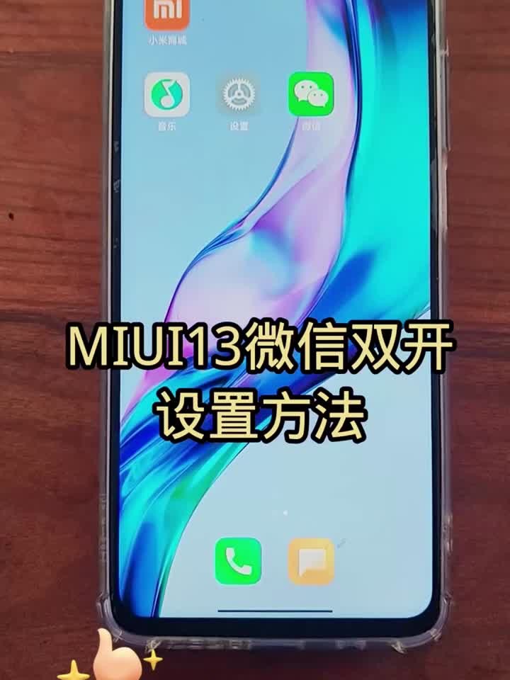 安卓版如何弄两个页面(安卓手机怎么弄两个界面一起的)-第5张图片-QuickQ官网 安卓版如何弄两个页面(安卓手机怎么弄两个界面一起的)-第5张图片-QuickQ官网