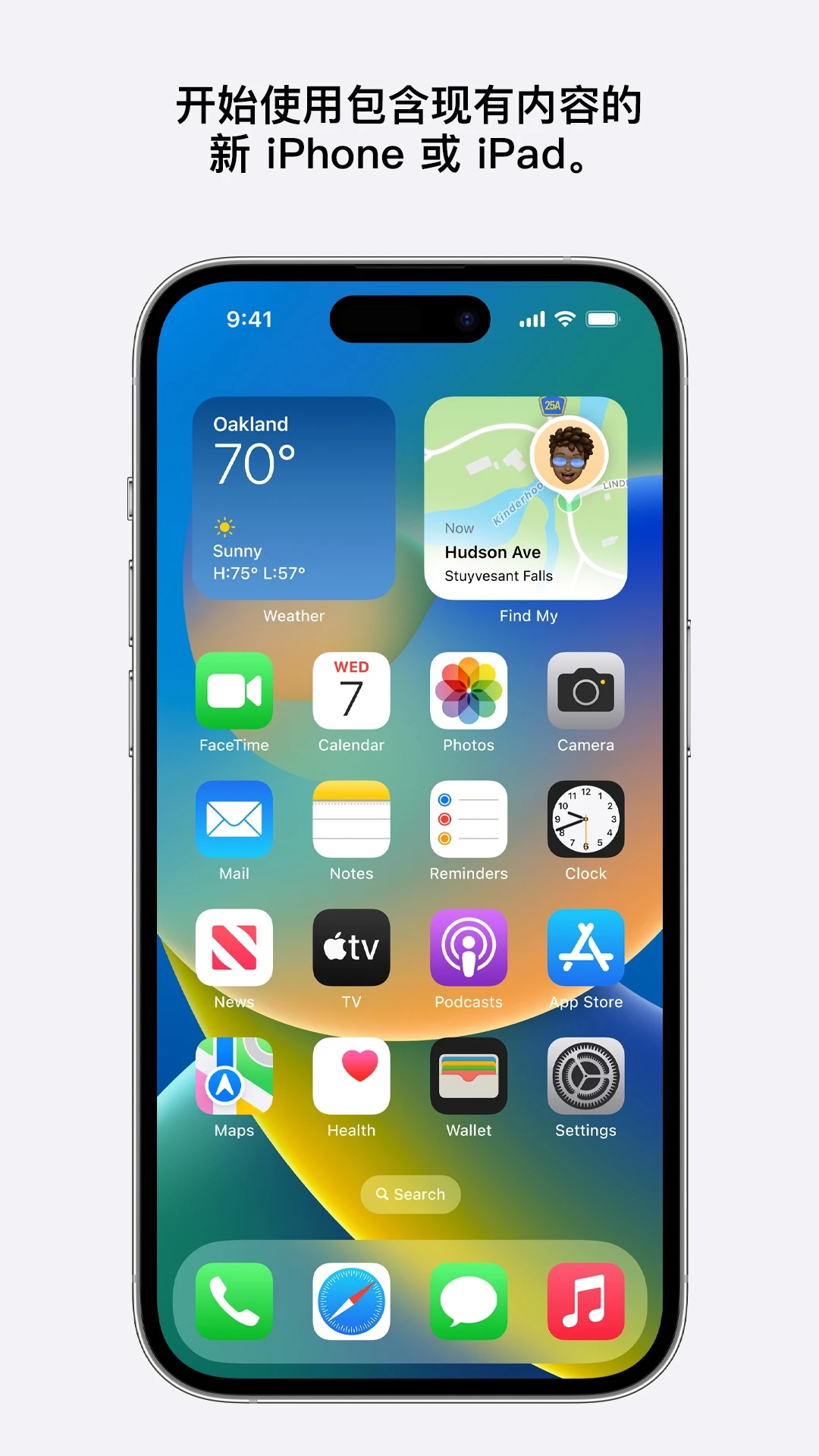 手机ios模拟器中文版(手机苹果模拟器中文版下载)-第5张图片-QuickQ官网