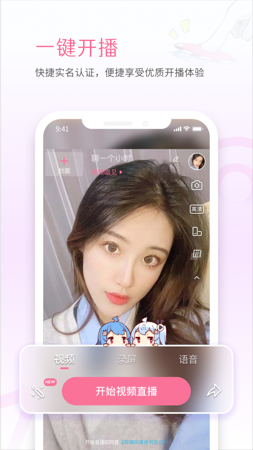 bilibili手机版网址(bilibili官网网页版怎么用手机进)-第5张图片-QuickQ官网