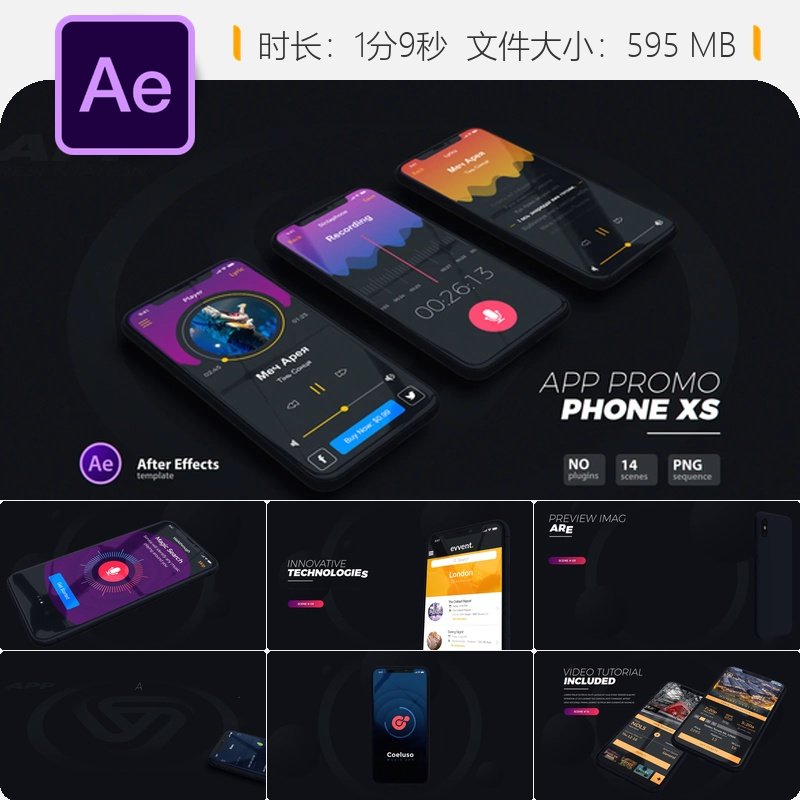 ae版苹果(ae苹果2020)-第5张图片-QuickQ官网 ae版苹果(ae苹果2020)-第5张图片-QuickQ官网