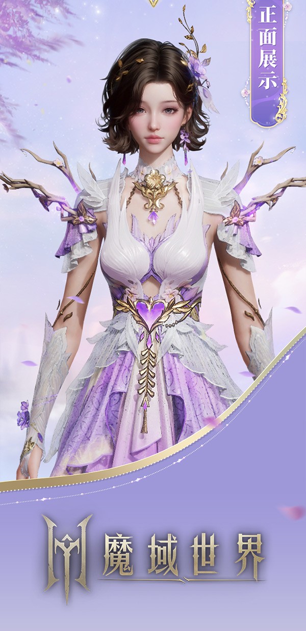 魔域世界官网手机版(魔域世界之魔域奇迹官网)-第5张图片-QuickQ官网 魔域世界官网手机版(魔域世界之魔域奇迹官网)-第5张图片-QuickQ官网