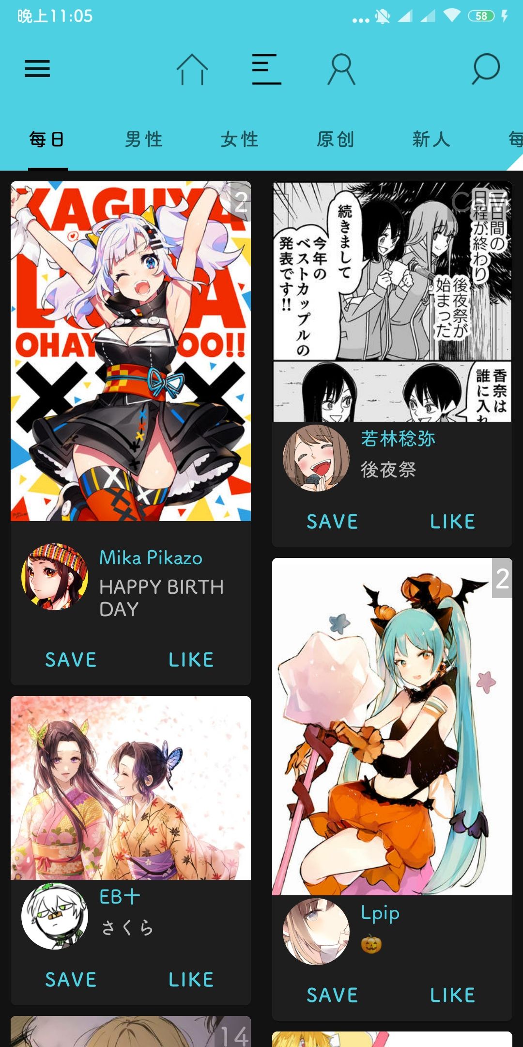 ehentai手机版ios(ehental手机版怎么进去)-第5张图片-QuickQ官网 ehentai手机版ios(ehental手机版怎么进去)-第5张图片-QuickQ官网