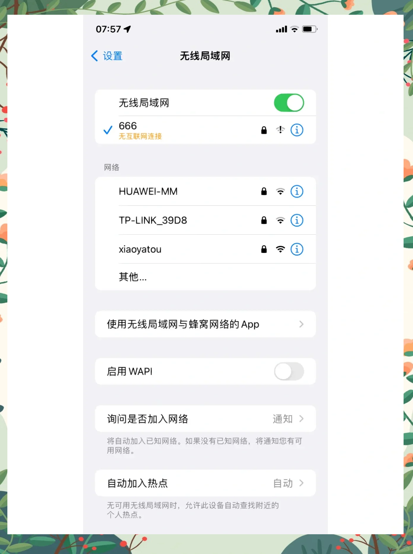 苹果插卡版和wifi版(iphone插卡版和wifi版)-第2张图片-QuickQ官网