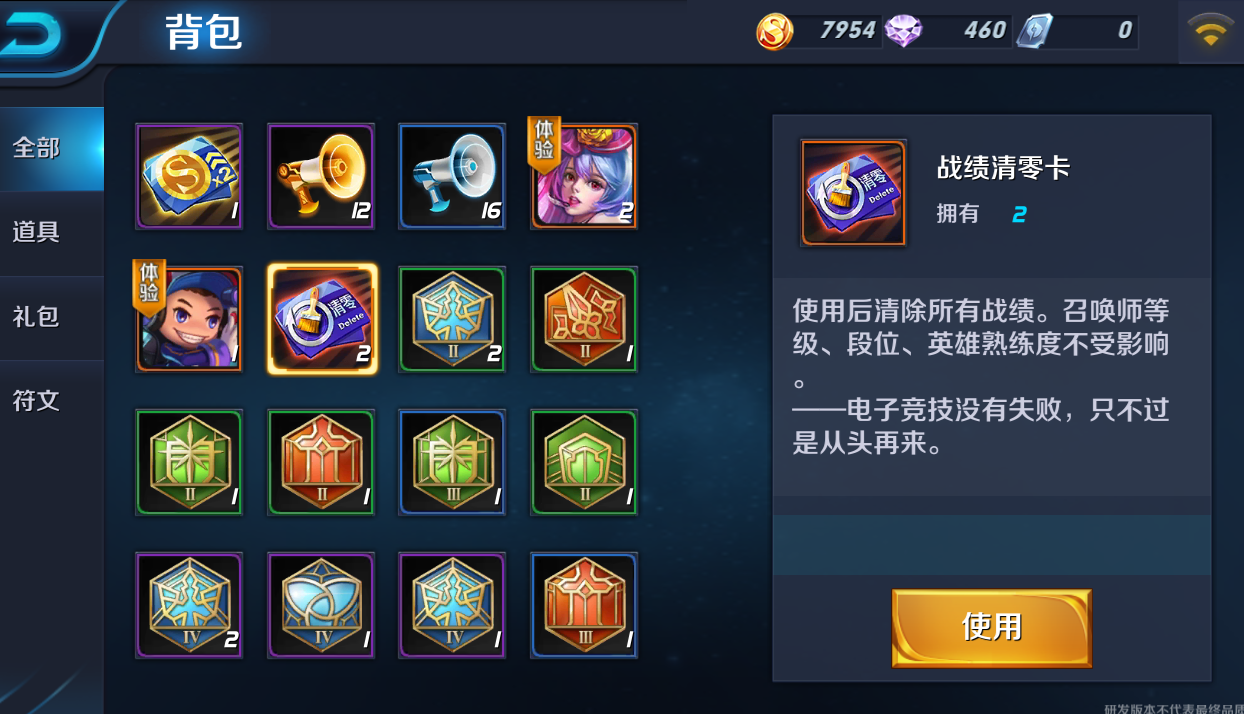 安魂曲安卓10破解版(安魂曲安卓无限钻石破解版)-第5张图片-QuickQ官网