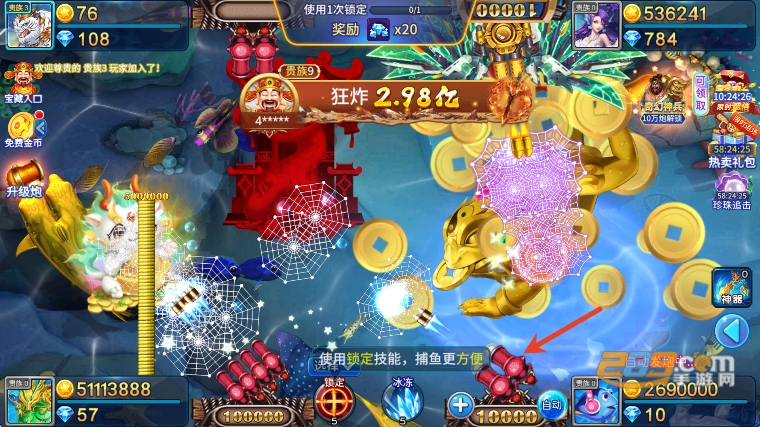 竞技场安卓版下载安装(竞技场)-第4张图片-QuickQ官网