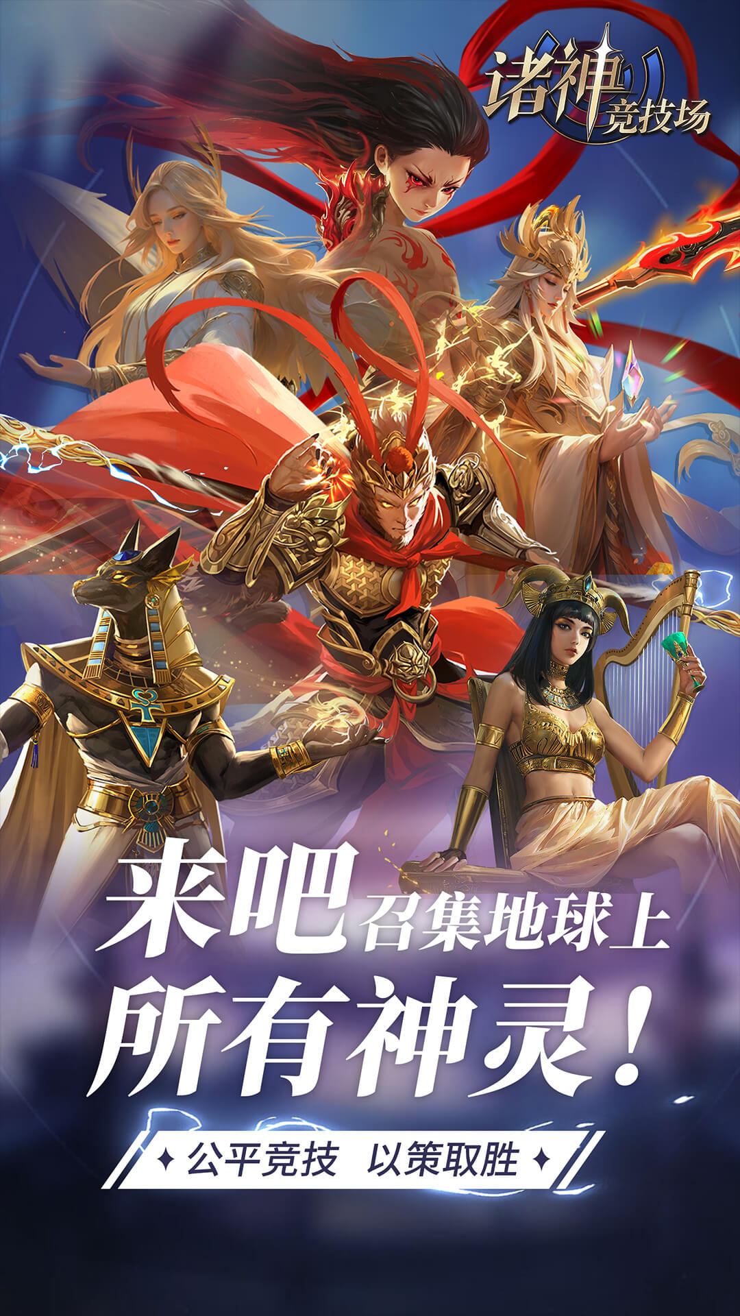 竞技场安卓版下载安装(竞技场)-第5张图片-QuickQ官网