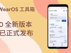 ADSafe手机版下载(adsafe3手机版)-第3张图片-QuickQ官网