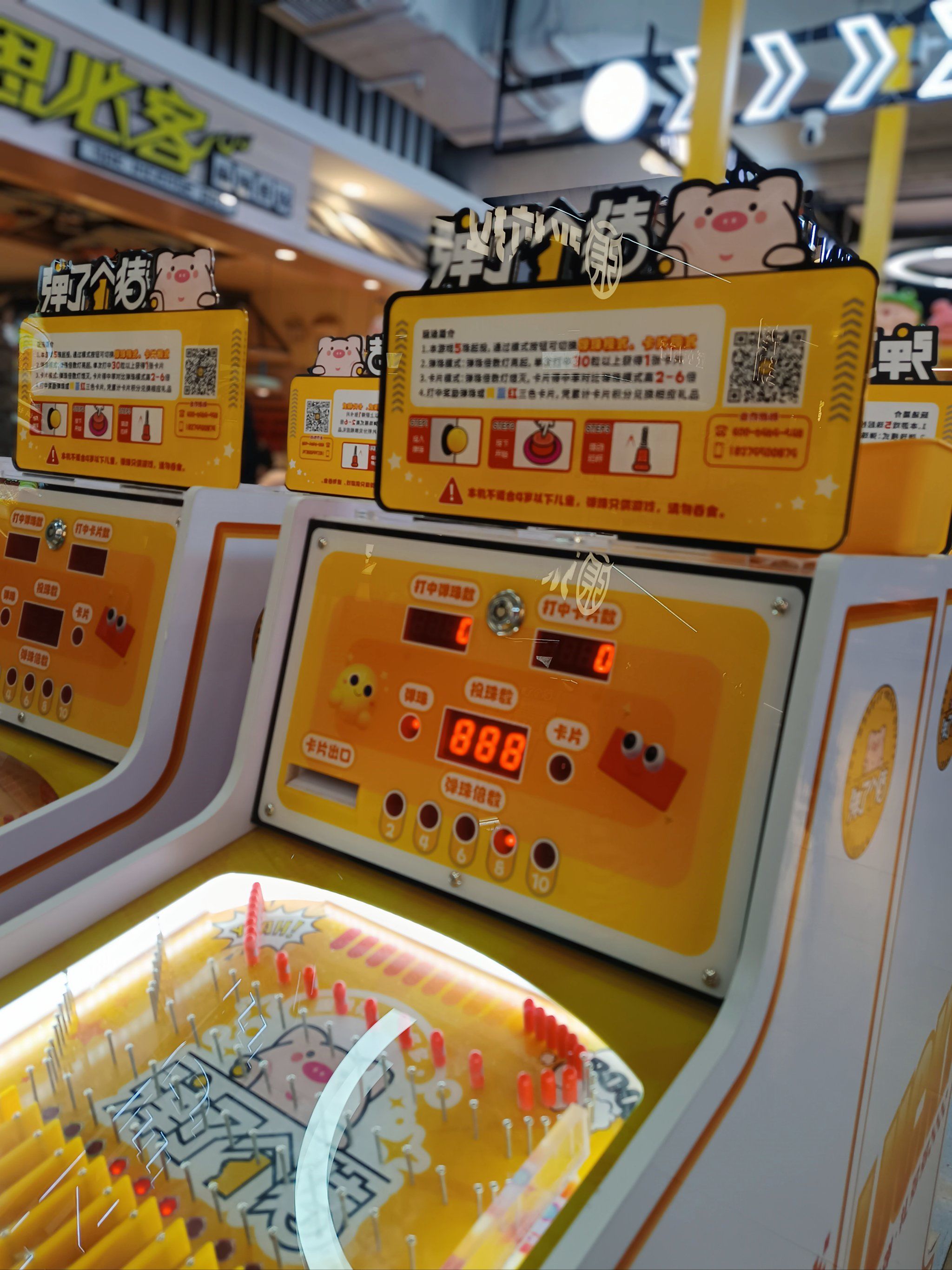 手机版弹弹堂怎么玩(手游弹弹堂怎么玩)-第5张图片-QuickQ官网