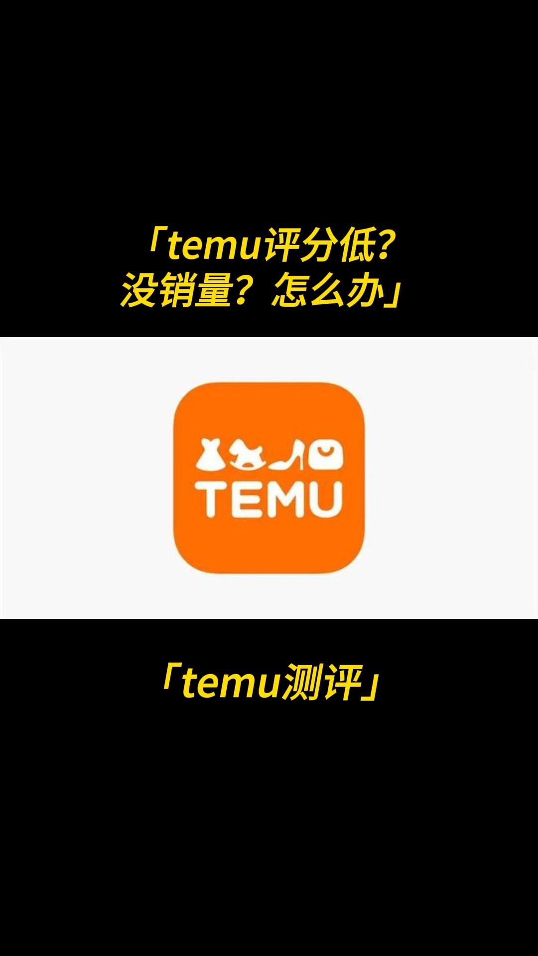 temu买家版苹果版(tophatter买家版)-第4张图片-QuickQ官网 temu买家版苹果版(tophatter买家版)-第4张图片-QuickQ官网