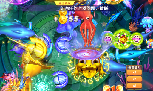 捕鱼达人安卓下载破解版(捕鱼达人1破解版免费版)-第2张图片-QuickQ官网 捕鱼达人安卓下载破解版(捕鱼达人1破解版免费版)-第2张图片-QuickQ官网