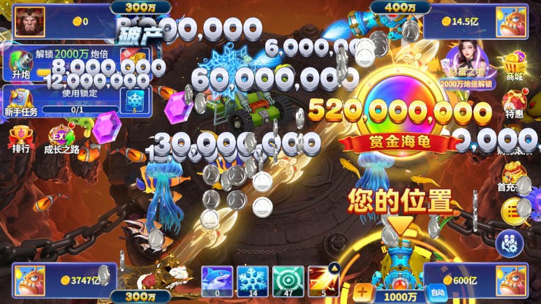 捕鱼达人安卓下载破解版(捕鱼达人1破解版免费版)-第5张图片-QuickQ官网 捕鱼达人安卓下载破解版(捕鱼达人1破解版免费版)-第5张图片-QuickQ官网