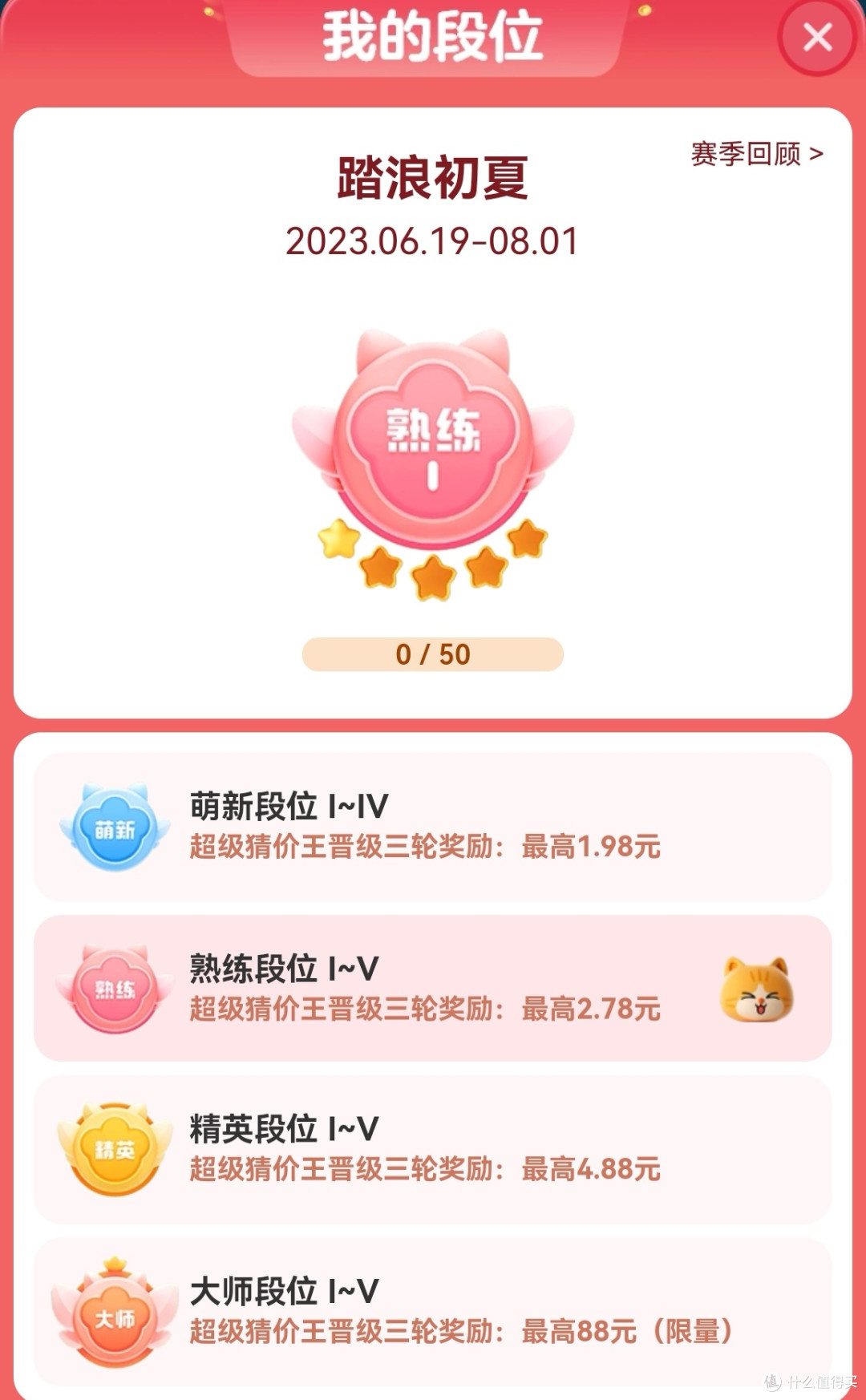 拼词大赢家红包版安卓(大赢家app下载)-第3张图片-QuickQ官网