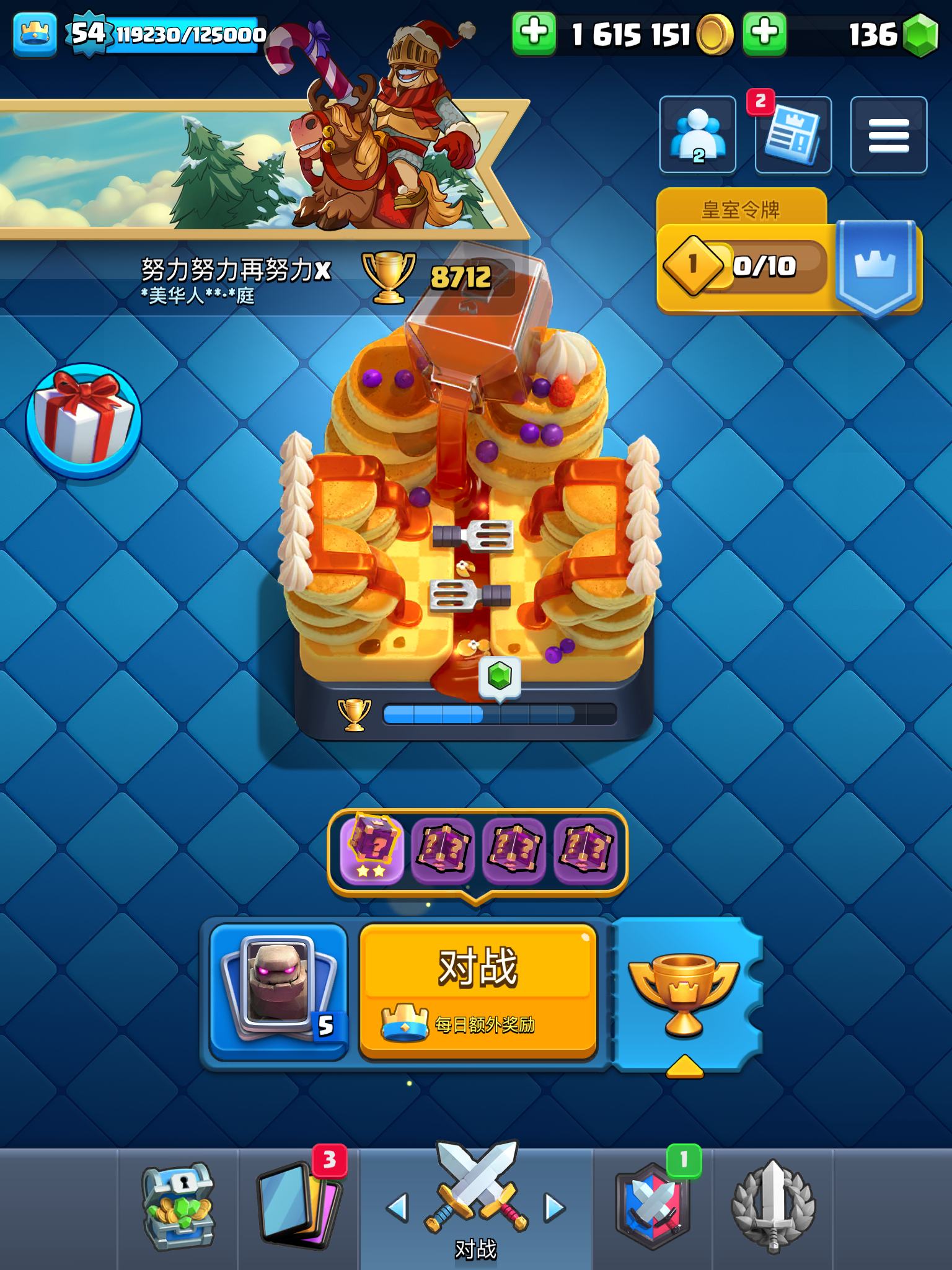 苹果版网游(苹果手游网)-第1张图片-QuickQ官网