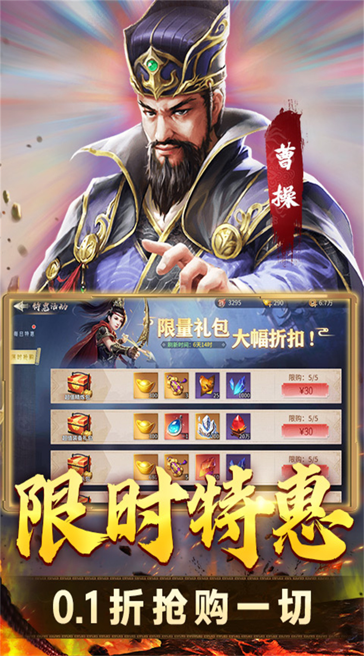 苹果版网游(苹果手游网)-第3张图片-QuickQ官网