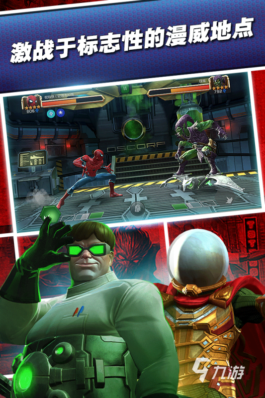 钢铁侠3安卓版下载安装(钢铁侠3官方下载)-第5张图片-QuickQ官网