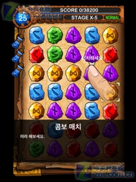 符文大师手机单机版(符文大师手机单机版下载)-第3张图片-QuickQ官网 符文大师手机单机版(符文大师手机单机版下载)-第3张图片-QuickQ官网