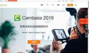 camtasia苹果版(camtasia studio 86下载)-第1张图片-QuickQ官网