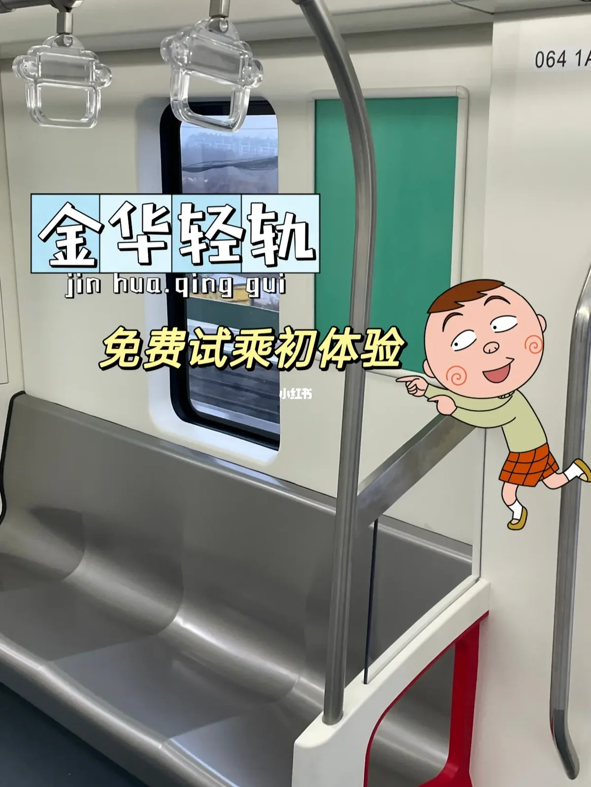 金轨智行安卓版哪里下载(上海金轨汽车科技有限公司)-第4张图片-QuickQ官网